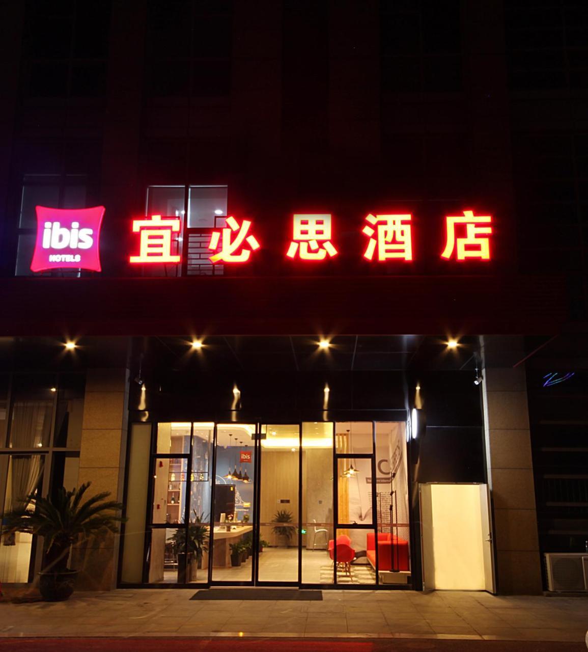 Ibis Nantong Middle Renmin Rd Hotel Exterior foto